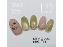 キュアイスト 所沢店(CUREist)/