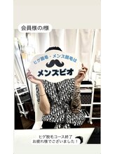 メンズビオ 神戸三宮店/