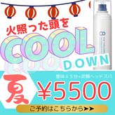 整体サチ(Sachi.)