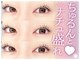 リラ 新潟店(Lila)の写真