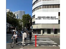 ユーアイ 天神国体道路店(Yuueye)/西鉄福岡駅～道順3/Yuueye天神