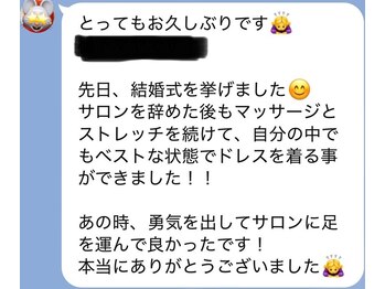 バストサロン メルベイユ(Merveile)/お客様のVoice(20代)