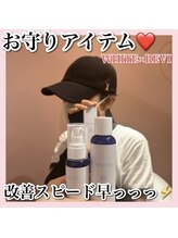 ホワイトアクア 天王寺本店(WHITE AQUA)/ハーブピーリング/大阪/天王寺