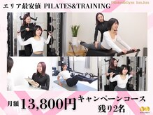 ルンルン 札幌(lun.lun)