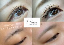 スタイルマッチ 釧路店(Style Match)