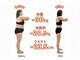 ダイエット専門　くによし整体院の写真