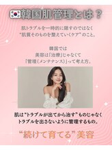 エクリア(ECLIA)/韓国美容でツルツヤ肌へ