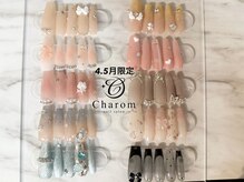 チャロム(Charom)