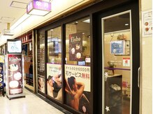 栄昇/駅前第2ビルB1F