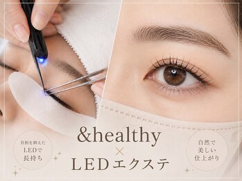 ザ サロン アリア 池袋(THE SALON aria)の写真/エクステ×ラッシュリフトの新技術☆《&healthy》エクステをつけても下がってしまう,バラついてしまう方に!