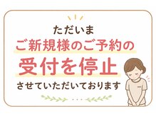 アミーゴ整体院