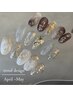 《ご新規様》トレンド定額アート【￥8,800】
