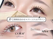 チャチャ(chacha)の雰囲気（全席/完全個室のVIP空間でコロナ対策も万全でお過ごし頂けます♪）