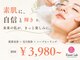 リセットラボ 本店(Reset Lab)の写真
