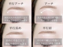 ルミエール(lumiere)の雰囲気（似合う眉毛ご提案します☆）