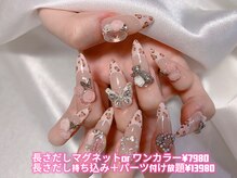インフィニティ ネイル 大宮店(Infinity Nail)