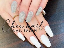 シェル ネイル(Cher nail)/フラッシュラメ【Cher nail】