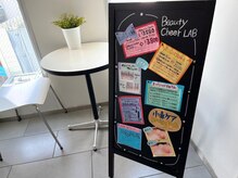 ビューティ チアラボ 天王寺店(beauty cheer LAB)の雰囲気（7階はビューティ・チアラボ専用フロア。隠れ家感覚でどうぞ★）