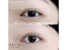 エストアール 博多口店(est-r.)/#パリジェンヌ▽ストレート