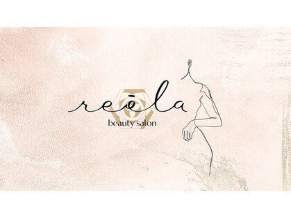リオーラ(reola)の写真