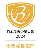 サロン リーナ 北千住店(Salon Lena)/ 2年連続日本美容企業大賞受賞