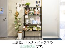 整体なかきど 広川店/