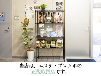 整体なかきど 広川店/
