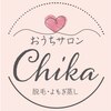 おうちサロンちかのお店ロゴ