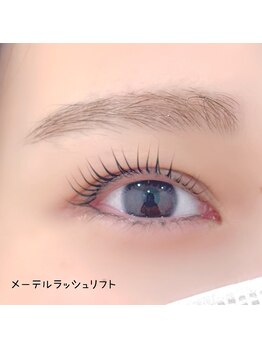 ベリール 南平岸店(Be'Leel)/メーテルラッシュリフト