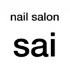 サイ(sai)のお店ロゴ