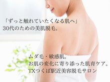 ルミエール ブランシュ(Lumiere blanche)