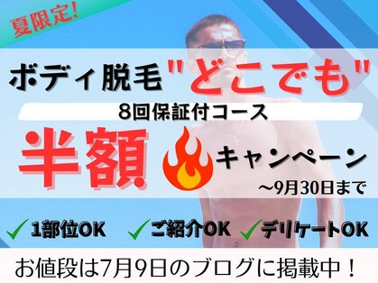 メンズビービー 福井高柳店(MEN'S BB)の写真