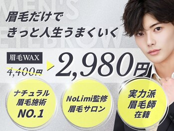 ノヴァ 梅田(Nova)