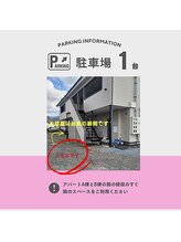 リヴィアス(Re:vias)/駐車場について