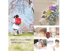 カレン 天神本店