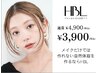 【初回HBL】はじめての眉サロン/自然で似合う眉へ ¥3900