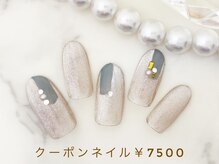 ココカラ(cocokara)/定額￥7500 新規様・当店オフ込