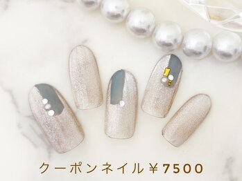 ココカラ(cocokara)/定額￥7500 新規様・当店オフ込