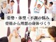 コアスタイル(Core×Style)の写真