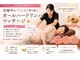 バンビ(Bambi)の写真/《キッズスペース完備◎》子育て疲れやマタニティのむくみも解消♪ガチガチ首・肩こりにも◎