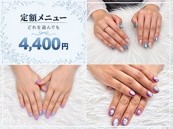 はあとねいる 荻窪店の写真/【荻窪駅2分/¥3850~】大人気ニュアンスネイル~繊細なアートデザインまで豊富なサンプルが¥3850~