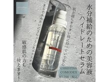 アヌエヌエ(aNueNue)/CHRIATINA化粧品