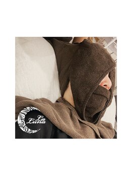 ラルーナ(La Luna)/エステ流れ【ホットタオル】