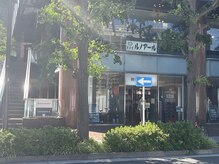 ヨサパーク オリ(YOSA PARK oli)/ルノアール前通りすぎます