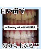 ホワイトニングサロン ホワイト(WHITE)/気分も上がる！ホワイトニング
