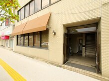 リラクゼーションエステ アロマ/外観