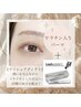 【数量限定クーポン】ケラチンパーマ＋ラッシュアディクト 17500円⇒￥16000