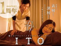 イト 大井町店(ito)