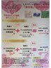 【友の会】限定クーポン♪スタンダードコース