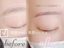ティア 浦和(Tia)の雰囲気（間引きやカラーでよりナチュラル眉に♪［眉毛/アイブロウ/眉］）